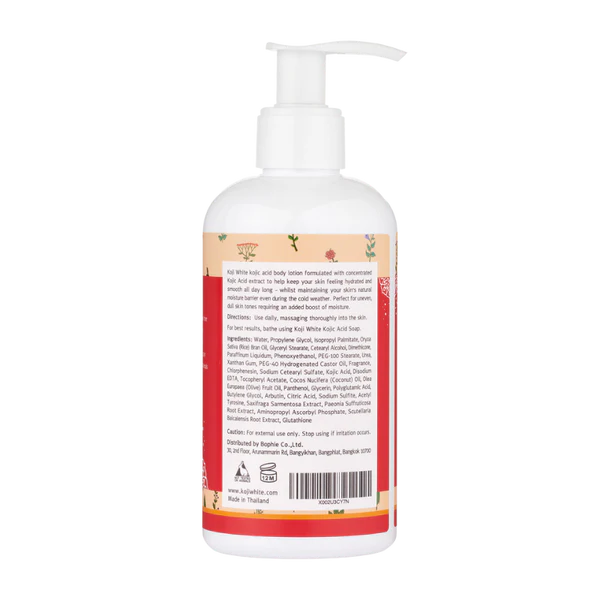 Kojic Acid Skin Brightening Body Lotion (1 Bottle)
